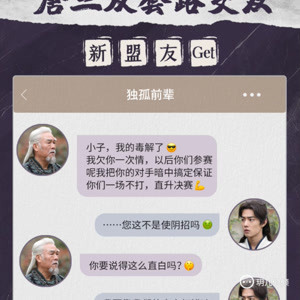 2025年正版資料免費大全一肖須眉不讓，2025年正版資料免費大全，須眉不讓，一肖獨領(lǐng)風騷