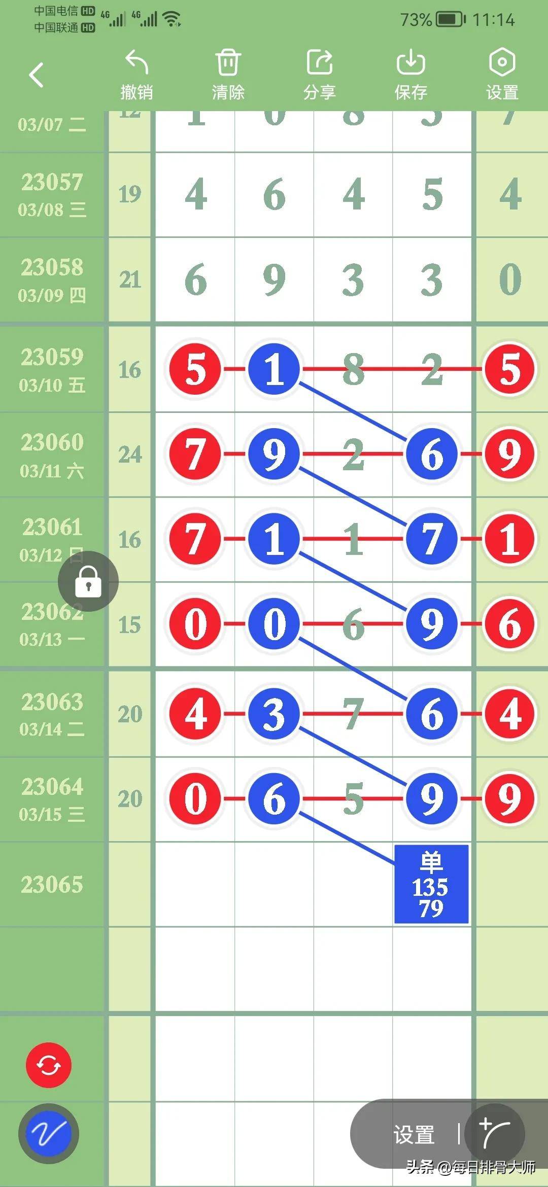 一笑一碼精準(zhǔn)期期準(zhǔn)——揭秘彩票背后的秘密，揭秘彩票精準(zhǔn)預(yù)測背后的秘密，一笑一碼期期準(zhǔn)