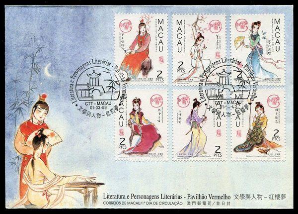 2025澳門(mén)天天六開(kāi)彩查詢(xún)173期，澳門(mén)彩票查詢(xún)結(jié)果揭曉，天天六開(kāi)彩第173期預(yù)測(cè)及分析