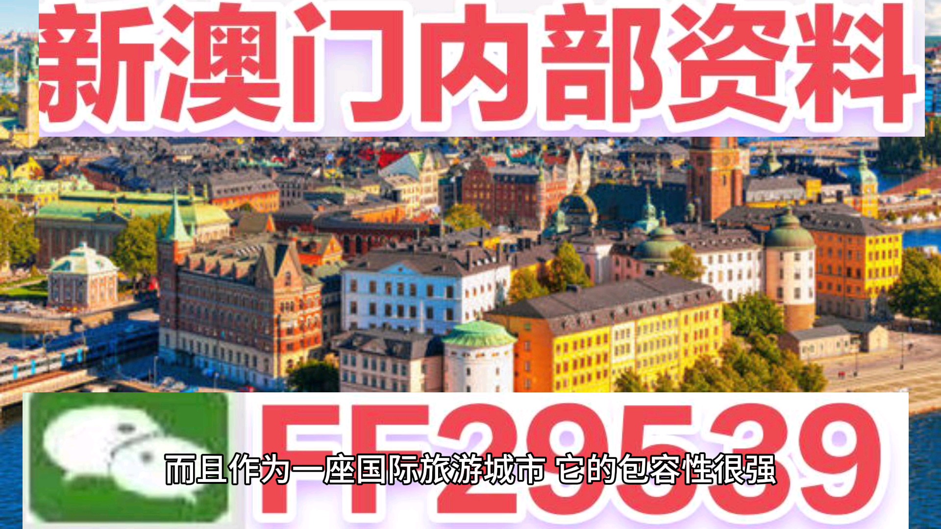2025澳門今晚開特馬 開獎結(jié)果課，澳門特馬開獎結(jié)果揭曉，2025年今晚開獎結(jié)果分析