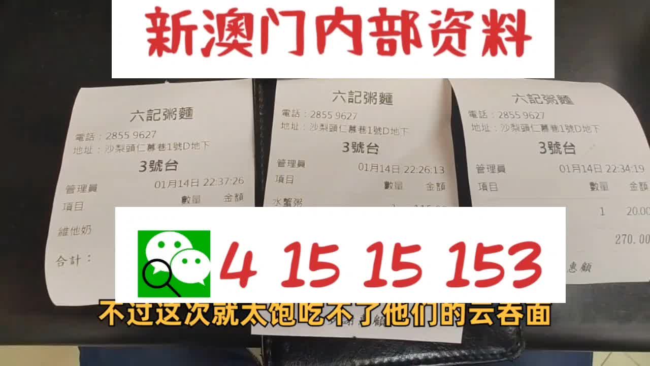2025新澳精準(zhǔn)資料大全解釋，2025新澳精準(zhǔn)資料大全詳解