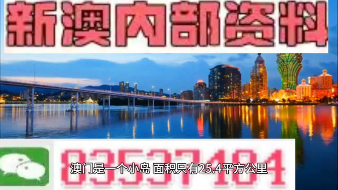澳門最精準(zhǔn)免費(fèi)資料大全旅游團(tuán)，澳門最精準(zhǔn)免費(fèi)旅游資料大全及旅游團(tuán)介紹