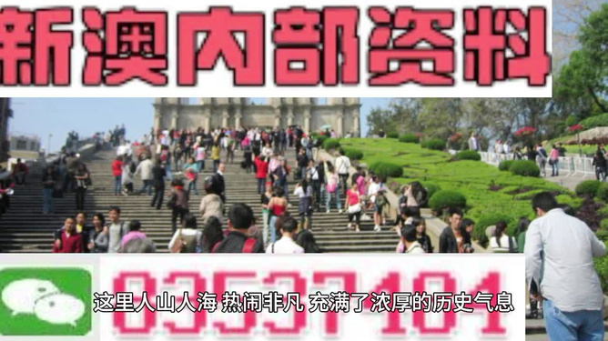 澳門(mén)最精準(zhǔn)免費(fèi)資料大全旅游團(tuán)，澳門(mén)最精準(zhǔn)免費(fèi)旅游資料大全及旅游團(tuán)介紹