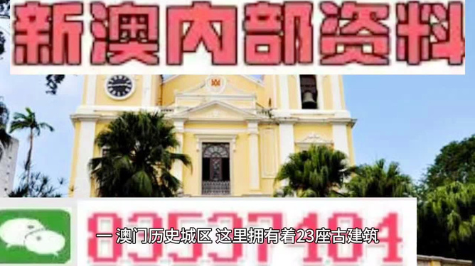 澳門最精準(zhǔn)免費(fèi)資料大全旅游團(tuán)，一站式解鎖你的澳門之旅，澳門旅游團(tuán)一站式攻略，精準(zhǔn)免費(fèi)資料大全，解鎖你的澳門之旅
