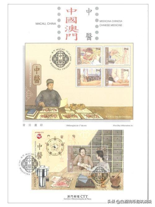 探索未來，走進新澳門正版免費資本車297的奇妙世界，探索新澳門正版免費資本車297的奇妙世界之旅