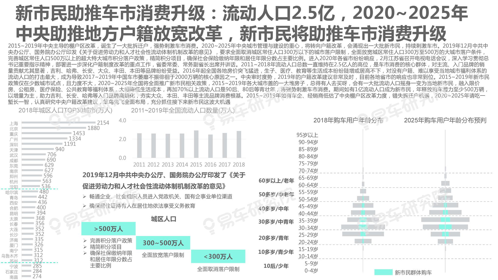 『深度解析』，2025新澳精準(zhǔn)資料大全詳解，深度解析，2025新澳精準(zhǔn)資料大全詳解與指南