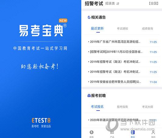新澳門精準(zhǔn)四肖期期中特公開，澳門精準(zhǔn)四肖期期中特公開揭曉