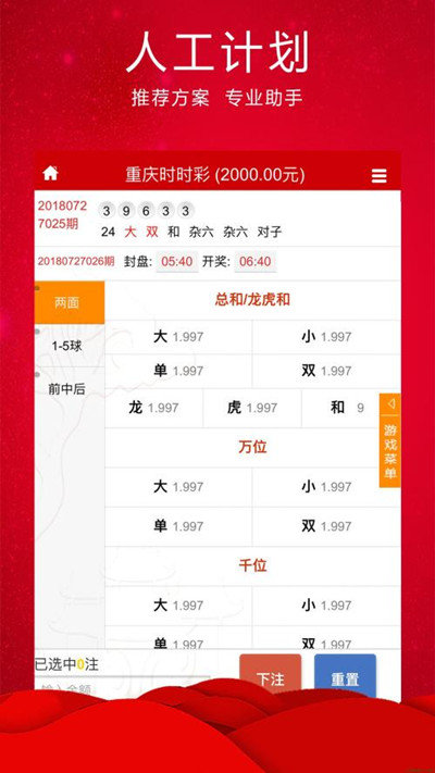 新澳門精準(zhǔn)四肖期期中特公開，澳門精準(zhǔn)四肖期期中特公開揭曉