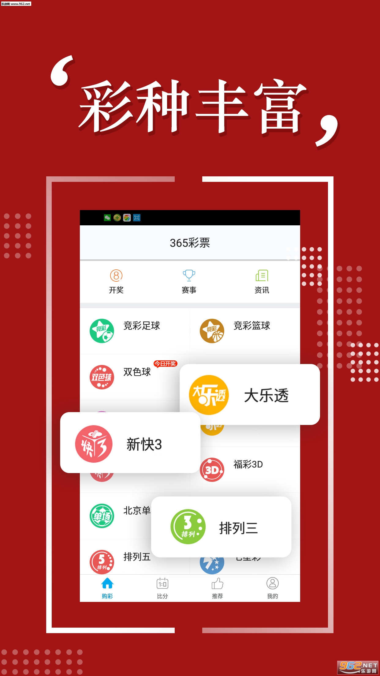 2025年天天開好彩資料免費，2025年天天開好彩資料免費大放送