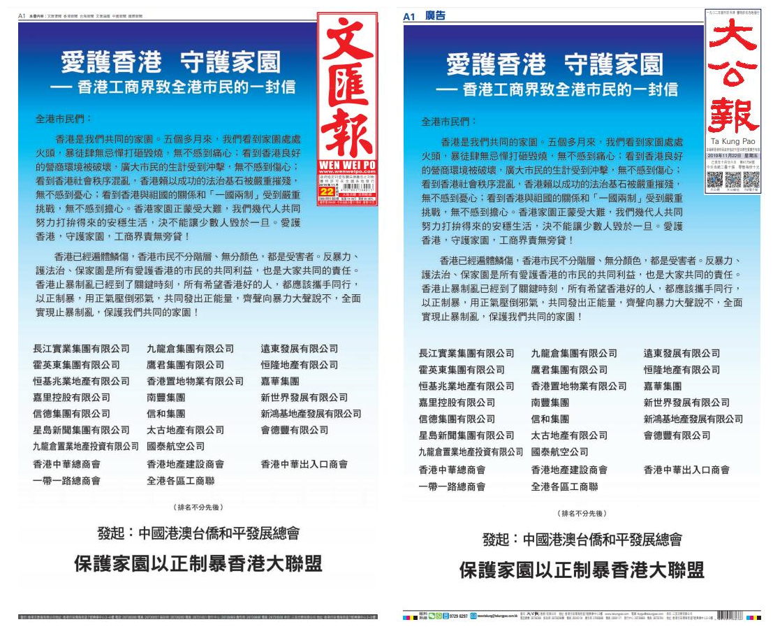 香港資料大全，正版資料下載手機(jī)2025年，香港資料大全2025年正版手機(jī)下載指南