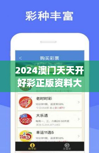 2025年天天開好彩資料免費(fèi)，共創(chuàng)美好未來，共創(chuàng)美好未來，免費(fèi)獲取2025年天天開好彩資料