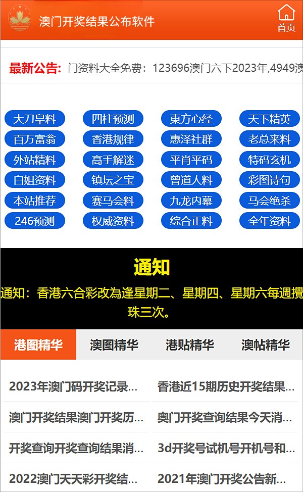 2025年澳門歷史開獎記錄查詢MBA智庫百科，澳門歷史開獎記錄查詢MBA智庫百科資料至2025年