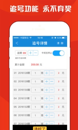 白小姐三期選一肖期期準(zhǔn)，白小姐三期選生肖預(yù)測期期準(zhǔn)確