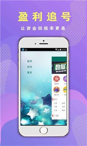 香港4777777開獎結(jié)果 開獎結(jié)果，香港彩票4777777開獎結(jié)果公布