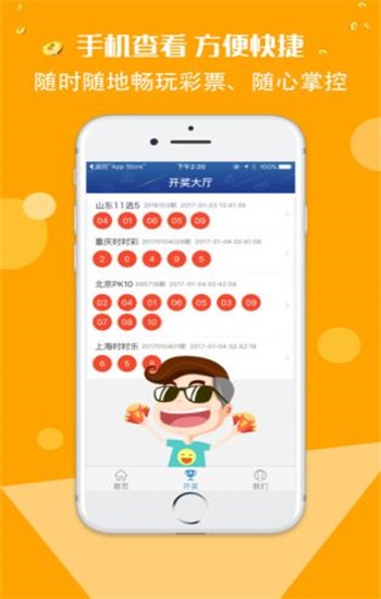 香港資料正版大全2025專注于智能生態(tài)發(fā)展，香港智能生態(tài)發(fā)展正版資料大全 2025專注前沿動態(tài)