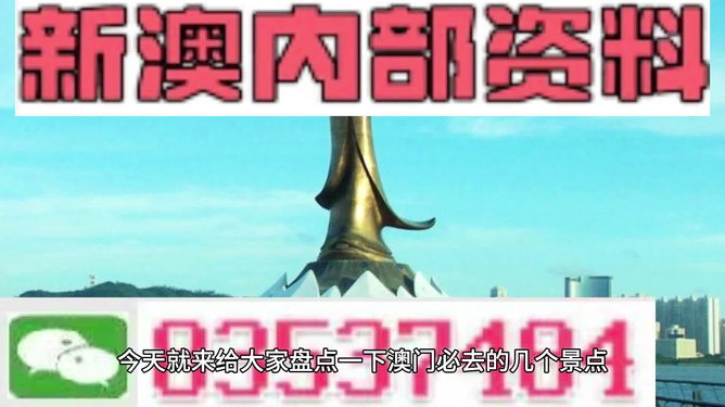 新澳今天最新資料，新澳今日最新資訊匯總