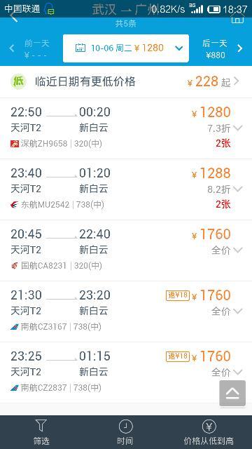 請問今晚澳門開開的什么生肖告訴我?