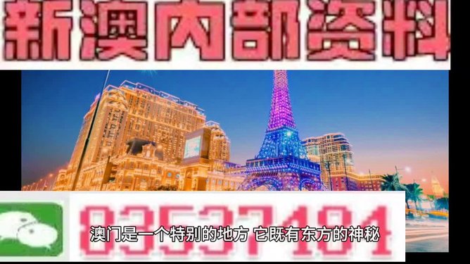 澳門(mén)正版資料免費(fèi)大全新聞最新大神，澳門(mén)正版資料免費(fèi)大全，最新新聞與大神分享