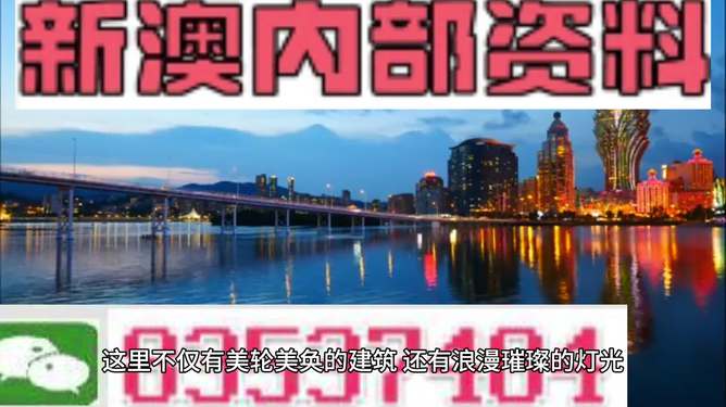 新澳今天最新資料，新澳今日最新資訊匯總