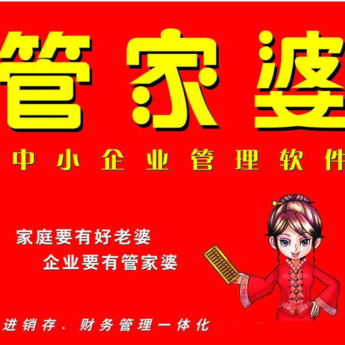 揭秘管家婆一碼一肖100中獎的神秘面紗，揭秘管家婆一碼一肖中獎奧秘，揭開神秘面紗探真相