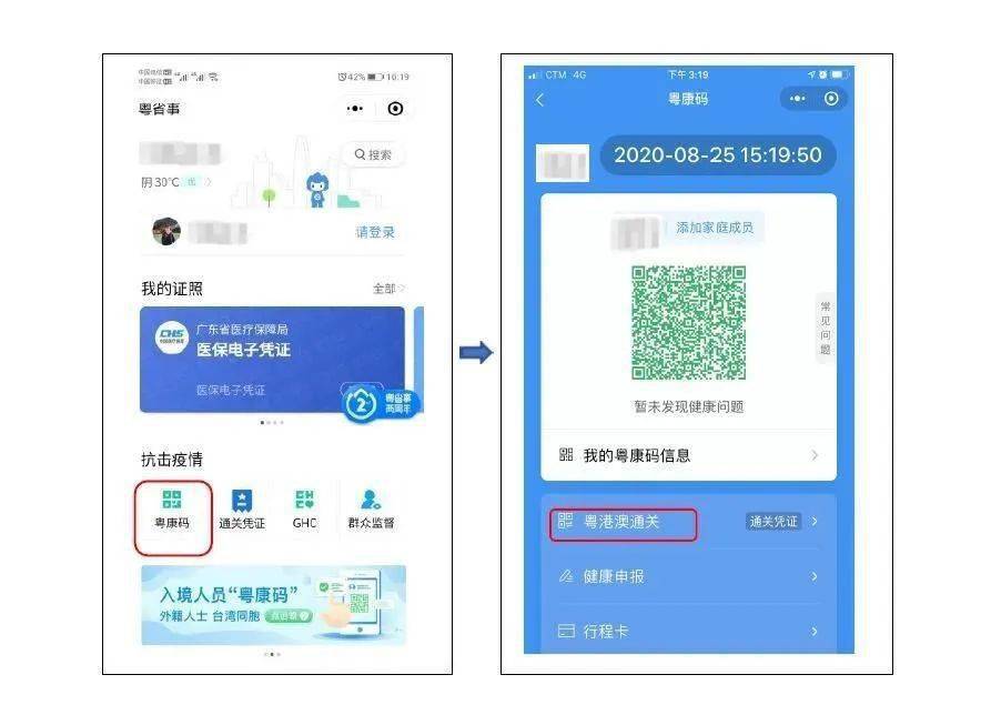 新澳天天開獎資料大全，最新開獎結(jié)果一鍵查詢與下載，新澳天天開獎資料大全及最新開獎結(jié)果查詢下載平臺