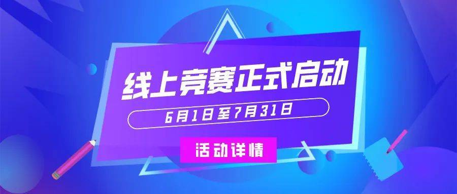 2025今晚新澳開獎號碼直播——全面解讀彩票新篇章，2025今晚新澳開獎號碼直播，全面解讀彩票新篇章揭曉幸運時刻
