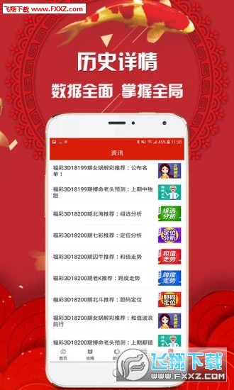 2025年天天開好彩資料免費(fèi)，共創(chuàng)美好未來，共創(chuàng)美好未來，免費(fèi)獲取2025年天天開好彩資料