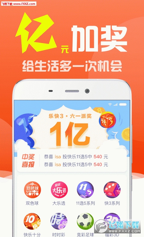 新奧長(zhǎng)期免費(fèi)資料大全三肖——深度探索與解析，新奧長(zhǎng)期免費(fèi)資料大全三肖，深度解析與探索