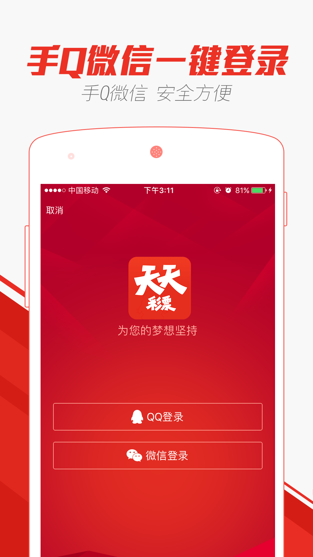 246天天天彩免費(fèi)資料玄機(jī)圖，揭秘246天天天彩玄機(jī)圖，免費(fèi)資料大揭秘