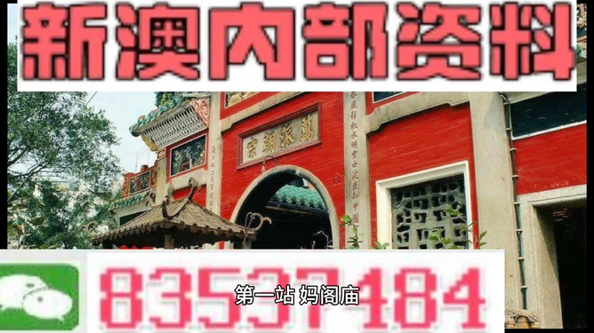 2025新澳精準(zhǔn)資料大全解釋，2025新澳精準(zhǔn)資料大全詳解
