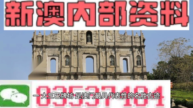 澳門最精準(zhǔn)免費(fèi)資料大全旅游團(tuán)，探索澳門之旅的完美指南，澳門旅游團(tuán)精準(zhǔn)免費(fèi)資料大全，完美指南探索澳門之旅
