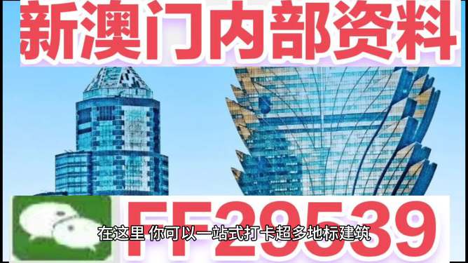 2025年新澳門今晚開獎結果查詢，澳門彩票開獎結果查詢 2025年今晚最新資訊