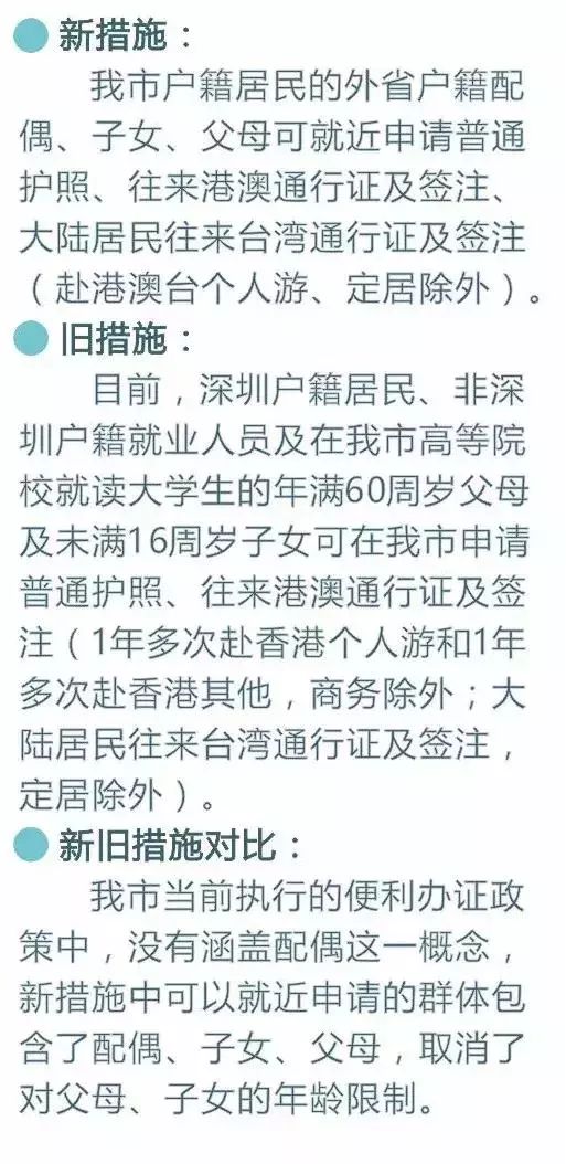 澳門正版資料大全資料貧無擔(dān)石越的組詞，澳門正版資料大全與貧無擔(dān)石越的組詞解析
