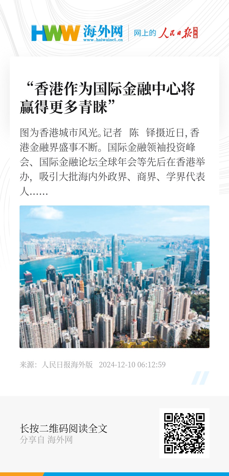 香港資料大全，正版資料下載手機2025年，香港資料大全2025年正版手機下載指南
