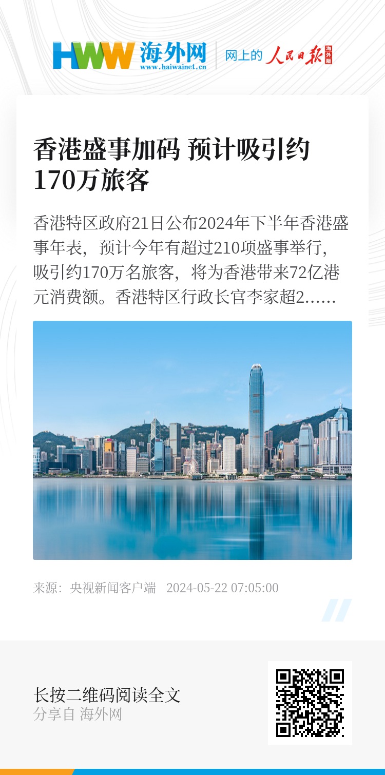 香港資料大全，正版資料下載手機(jī)2025年，香港資料大全2025年正版手機(jī)下載指南