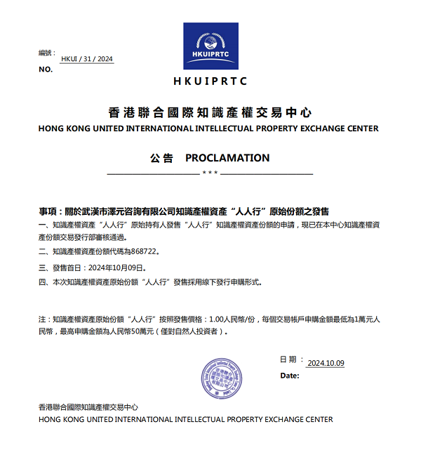 香港資料正版大全2025專注于智能生態(tài)發(fā)展，香港智能生態(tài)發(fā)展正版資料大全 2025專注前沿動(dòng)態(tài)