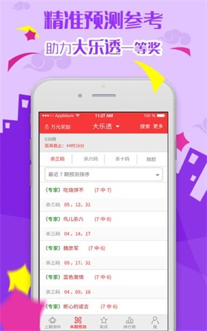 2025年澳門正版資料大全高手包中v，澳門正版資料高手包中揭秘，2025年必備資料大全