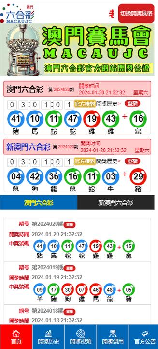 2025新澳正版資料最新更新，2025新澳正版資料最新更新匯總