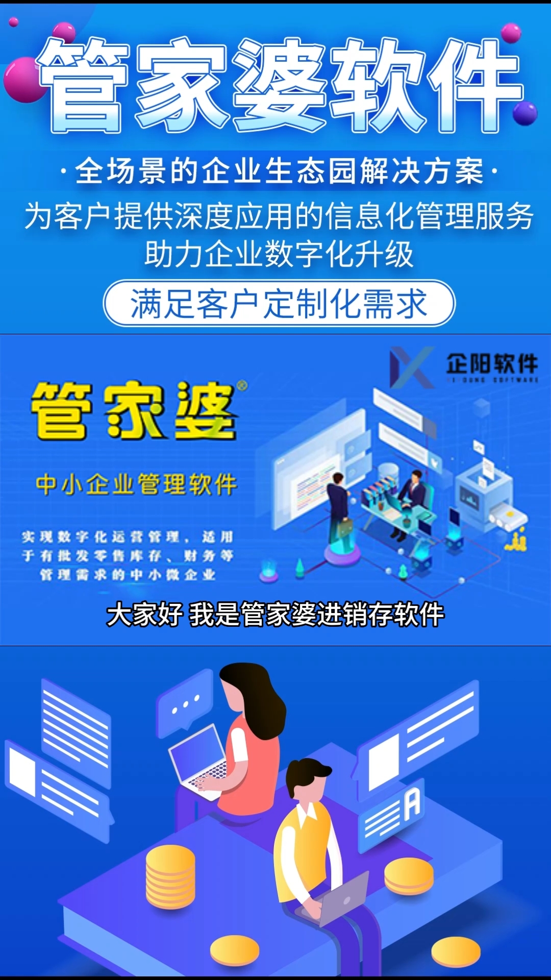 揭秘管家婆一肖一碼100%準確一，真相與解析，揭秘管家婆一肖一碼，真相與解析揭秘，百分百準確揭秘？