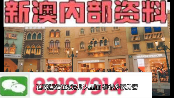 澳門最準(zhǔn)的資料免費(fèi)公開(kāi)，澳門最精準(zhǔn)資料大全免費(fèi)公開(kāi)