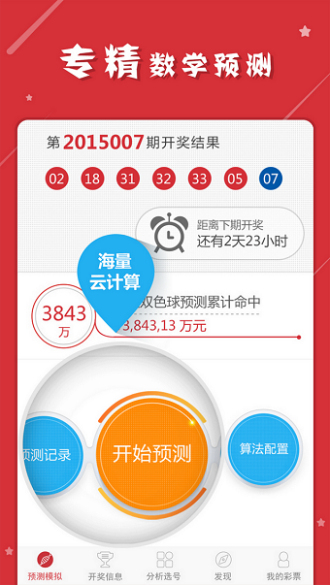 最準(zhǔn)一肖一碼一一子中特7955，最準(zhǔn)一肖一碼，子中特碼7955揭曉