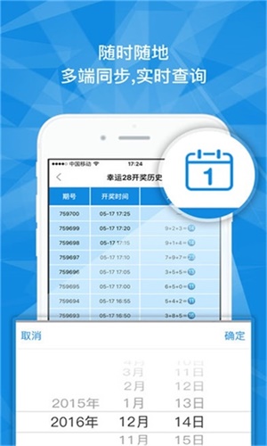 澳門一碼一肖一特一中是否合法？揭秘真相！，澳門一碼一肖一特一中真相揭秘，合法性探究