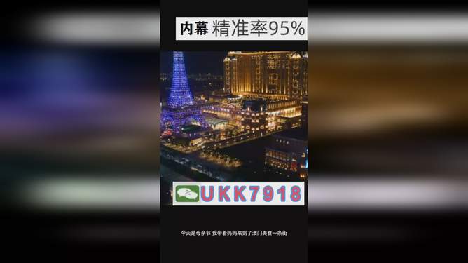 2025澳門今天晚上開什么生肖啊，關于澳門生肖預測的文章標題，揭秘澳門生肖預測背后的秘密，今晚生肖揭曉！