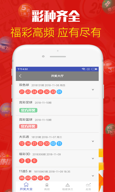 澳門天天彩開獎免費資料，一網(wǎng)打盡所有信息，澳門天天彩開獎免費資料大全，全面掌握所有信息