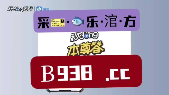 管家婆2024澳門免費資格49，管家婆2024澳門免費資格49全面解析