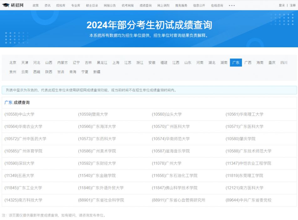 最新消息！2025港彩開獎(jiǎng)結(jié)果今日揭曉，揭秘！2025港彩開獎(jiǎng)結(jié)果今日揭曉