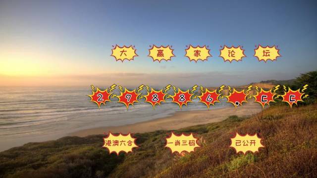澳門天天期期精準(zhǔn)龍門客棧，探尋命運(yùn)的神秘之門，澳門龍門客棧，探尋命運(yùn)神秘之門，天天期期精準(zhǔn)之旅