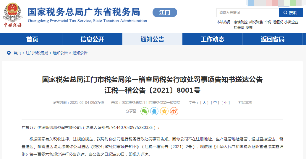 一肖一碼，揭秘100%中將之道一，揭秘一肖一碼，百分之百中獎(jiǎng)之道揭秘