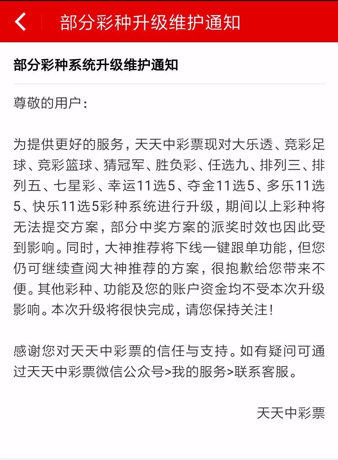 新奧天天開獎資料大全，一網(wǎng)打盡彩票資訊，新奧天天開獎資料大全，一網(wǎng)打盡彩票資訊，贏取豐厚獎金！