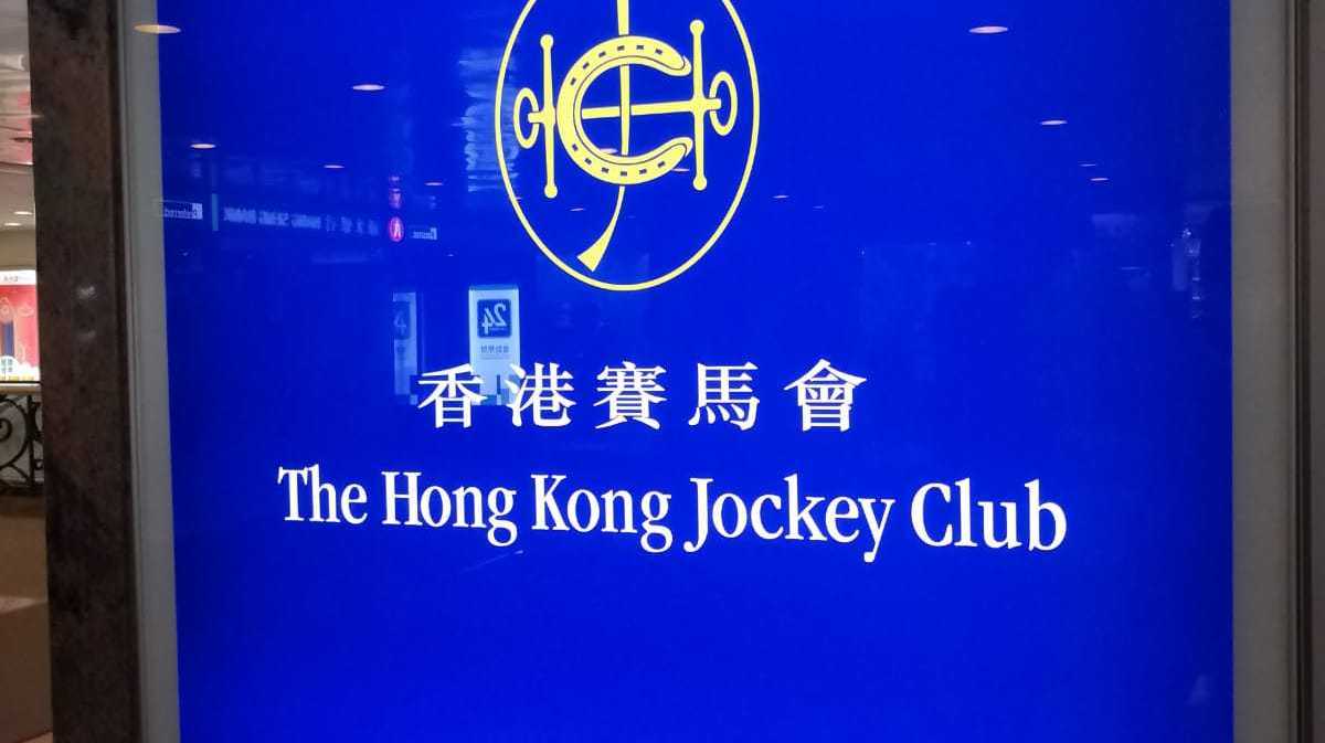 新香港今晚開獎(jiǎng)結(jié)果查詢，香港今晚開獎(jiǎng)結(jié)果查詢揭曉
